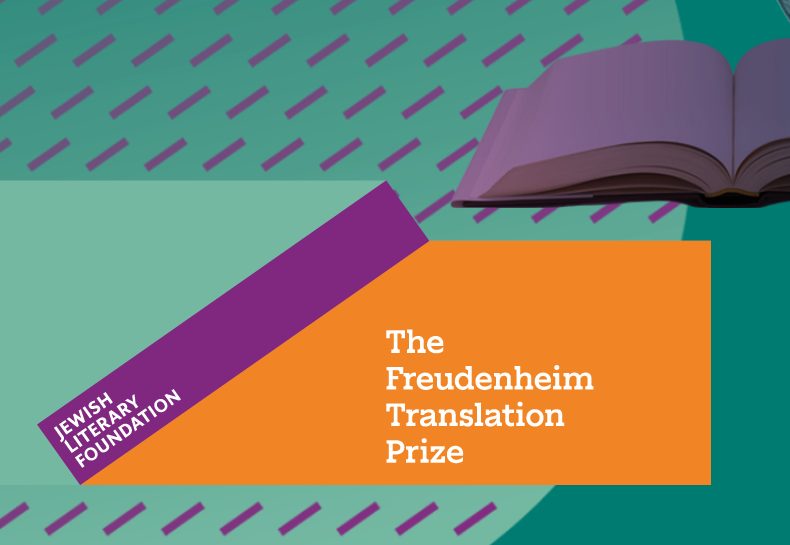 Graphic image of the JLF Freudenheim Translation Prize, Recognising outstanding translation on books relating to Jewish life, culture and ideas.